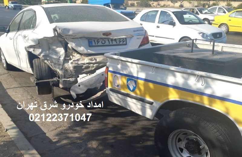 امداد خودرو سیار شرق تهران